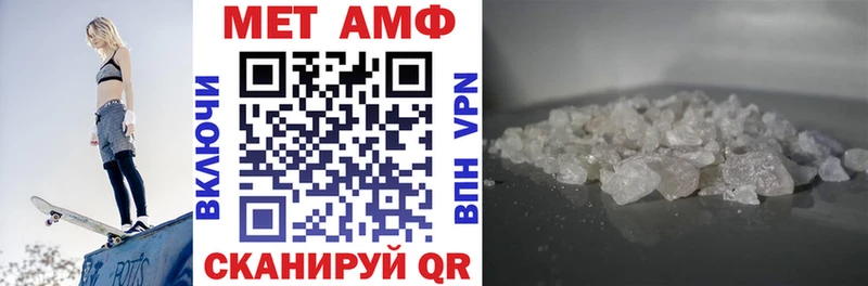 АМФ 98%  Купить закладки  Рязань 