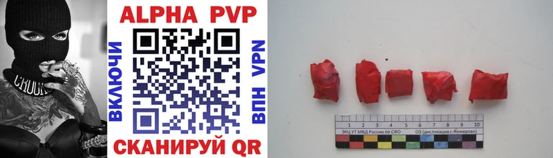 Купить где  Рязань  Alpha PVP мука