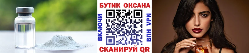 БУТИРАТ 99%  Купить где  Рязань