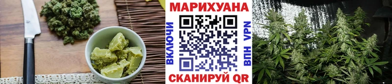 Купить  Рязань  Печенье с ТГК марихуана 