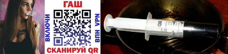 Купить закладки  Рязань  ГАШИШ хэш 