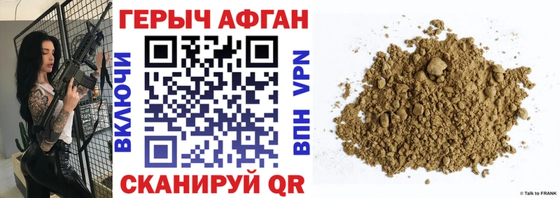 Купить  Рязань  Героин афганец 