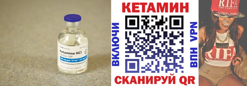 Купить закладки  Рязань  Кетамин VHQ 