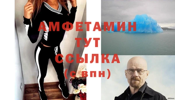 меф Тобольск