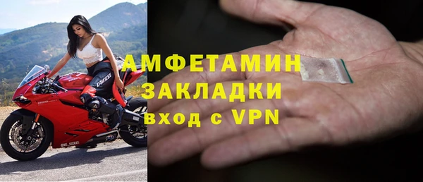 первитин Тихорецк