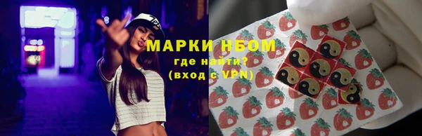 меф Тобольск