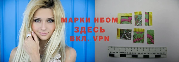 первитин Тихорецк