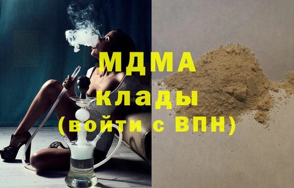 MDMA Тихвин