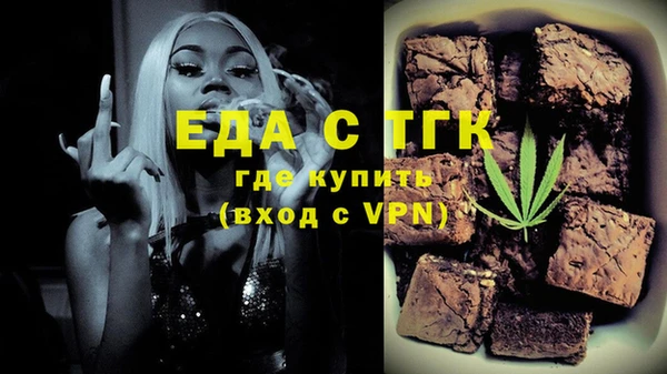 меф Тобольск