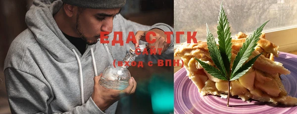 трава Тайга