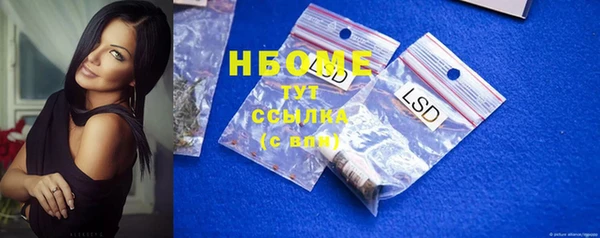 MDMA Тихвин
