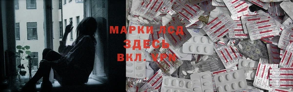 первитин Тихорецк