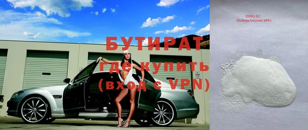 первитин Тихорецк