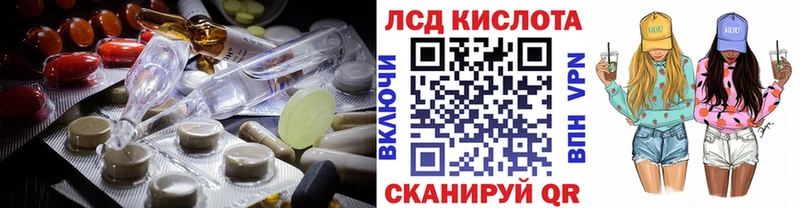 Купить где  Рязань  ЛСД экстази ecstasy 