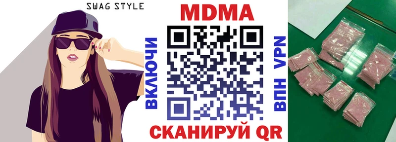 Купить закладки  Рязань  MDMA Molly 