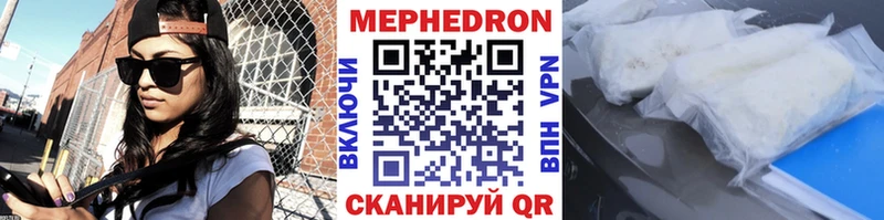 Купить где  Рязань  Меф кристаллы 