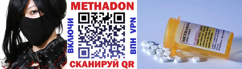 Купить закладки  Рязань  Метадон мёд 