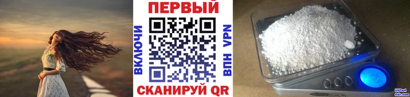 Первитин пудра  Купить закладки  Рязань 