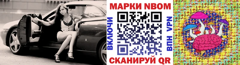 Купить закладки  Рязань  Марки N-bome 1,5мг 