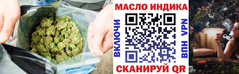 Купить где  Рязань  ТГК THC oil 